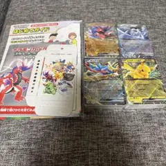 ポケカ　ポケモンカード スタートデッキジェネレーションズ ゆうぢ様専用