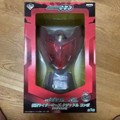 ■激レア　仮面ライダー オーズ　マスコレ　タジャドルコンボ　マスクコレクション 仮面ライダー マスクコレクション 仮面ライダーオーズ 仮面