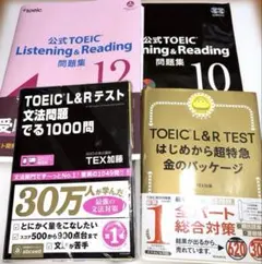 公式TOEIC Listening & Reading 問題集 7~11 単語帳 - メルカリ