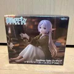 2026年最新】葬送のフリーレン フィギュア フリーレン ルームウェアver