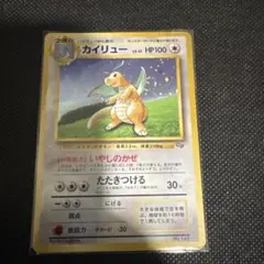 2026年最新】ポケモンカード カイリュー gbの人気アイテム - メルカリ