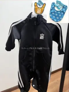 ベビードール ロンパース 70cm リバーシブルスタイ＆靴下セット