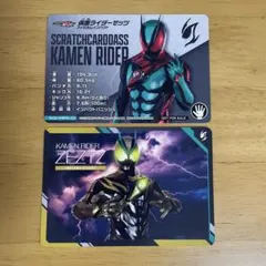 仮面ライダーゼッツ　フィジカムインパクト　2枚セット