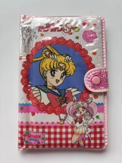 セーラームーン　手帳　平成レトロ　シール　カバー　メモ　レア　当時　文房具