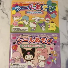 サンリオキャラクター シールあそびセット