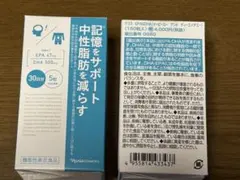 ナリス 記憶をサポート中性脂肪を減らすEPA DHA含有150粒×2箱 - メルカリ