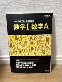 tamu様 リクエスト 2点 まとめ商品