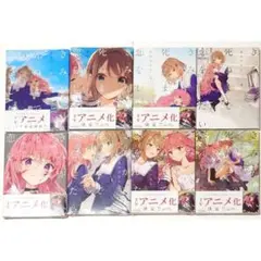 2026年最新】きみが死ぬまで恋をしたい 全巻の人気アイテム - メルカリ