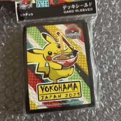 ポケモンカード　デッキシールド　スリーブ　WCS ピカチュウ　ヨコハマ　ポケカ