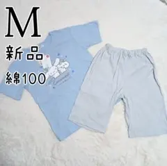 新品 レディース 綿100 シナモロール 半袖 パジャマ 夏 M