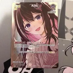 AZKi 2nd プロモ(極稀) ホロライブカードゲーム - メルカリ