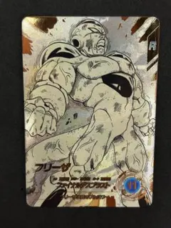 Apt-028 パラレル　フリーザ