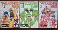 clamp
