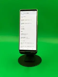 ★美品 Xperia 5 IV 128GB SIMフリー SOG09 赤ロム保証
