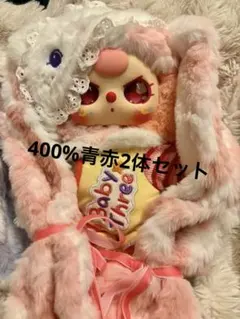 2025年最新】baby three 400%の人気アイテム - メルカリ