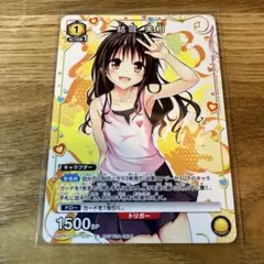 2025年最新】ヴァイス 結城 美柑の人気アイテム - メルカリ