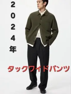 【美品】UNIQLOU ユニクロユー タックワイドパンツ MEN 76〜84