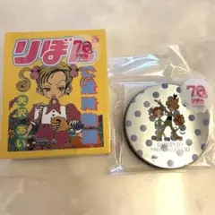 【新品】3coins りぼん　ご近所物語　BOOK型メモセット　缶入りステッカー