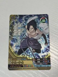 2026年最新】サスケ スリーブの人気アイテム - メルカリ