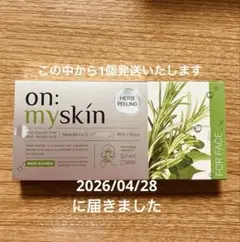 【お試し1個】on: myskin ハーブピーリング　フェイス用 ニードル 針