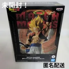 ドラゴンボールZ スーパサイヤ人ゴジータ MATCH MAKERS