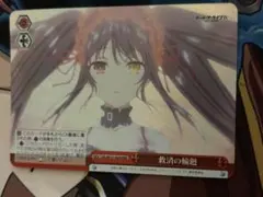 ヴァイスシュヴァルツ 五年振りの【ステイタス】更新 RRR GA文庫