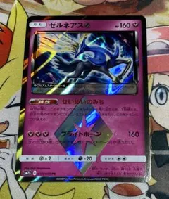 コロコロプロモ】バトルシティ 107/BW-P ミュウツー・キュレム神