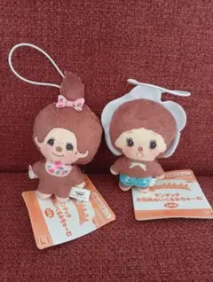 モンチッチ　お花柄ぬいぐるみちゃーむ　2点セット