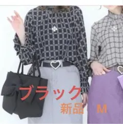 アンドラブ❤️＆LOVEスタンドフリルの大人チェックプリントプルオーバー