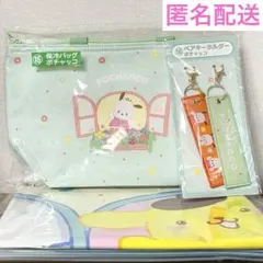 サンリオ　当りくじ　ポチャッコ　保冷バッグ　キーホルダー　レジャーシート　セット