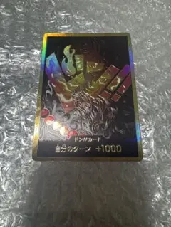 ワンピースカード10枚 ベガパンク 金ドン スーパーパラレルドン エッグ