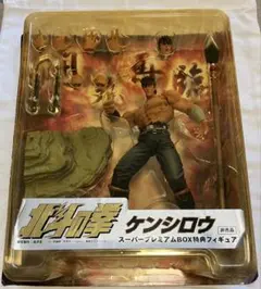 2025年最新】北斗の拳 スーパープレミアムbox フィギュアの人気