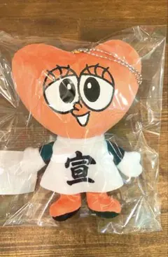 2026年最新】超ときめき宣伝部キーホルダーの人気アイテム - メルカリ