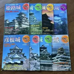 週刊名城をゆく　全50巻 週刊名城をゆく 全50巻 - メルカリ