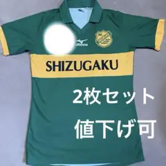 2025年最新】静岡学園の人気アイテム - メルカリ