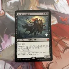 MTG 血に飢えた征服者 日本語 プロモパック版 - メルカリ
