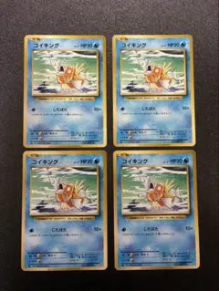 ポケモンカード 25th ANNIVERSARYコイキング　中国語　25周年記念 ポケモンカード 25th ANNIVERSARYコイキング 中国語 25周年記念 - メルカリ