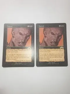 MTG 滅び 英語版 | Mercari