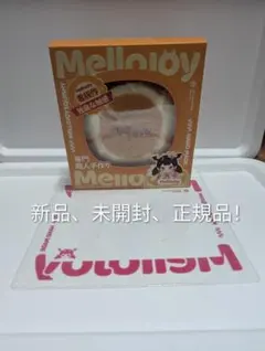 新品未開封 Mellojoy メロジョイ 贅沢スフレ M クリーミークリーム5