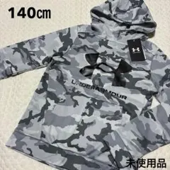 アンダーアーマー 裏起毛 パーカー カモフラージュ 140㎝