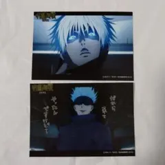 2025年最新】呪術廻戦ネットプリントの人気アイテム - メルカリ