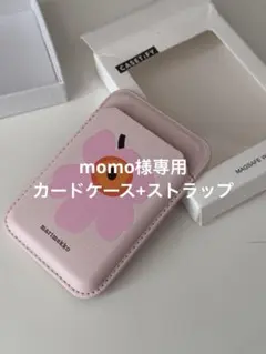 CASETiFY marimekko MagSafe ウォレット、カードケース - メルカリ