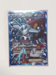PSA1 ヒードランEX SR ポケモンカード ヒードランEX SR 052/051の通販 AFDC（1789576736） | magi