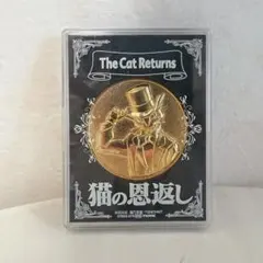 2026年最新】猫の恩返し メダルの人気アイテム - メルカリ