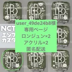 2025年最新】ペンライト ステッカー オーダーの人気アイテム - メルカリ