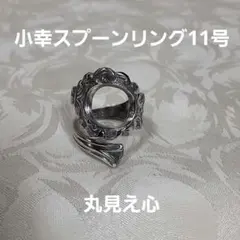 フジ様 リクエスト 4点 まとめ商品