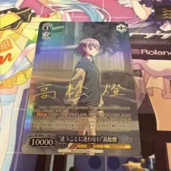 神尾楓珠　サイン 2026年最新】神尾楓珠 サインの人気アイテム - メルカリ