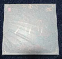 [한정] [미개봉]RPG-03A 좀비 글리사 [오르타]