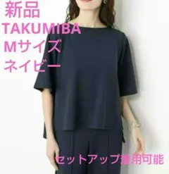 売約済☆ユニクロ×ルメール☆裾ふんわりシアサッカーTブラウス☆黒S〜M 