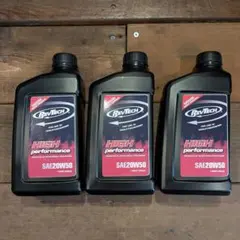 2025年最新】ハーレー オイル 20w50の人気アイテム - メルカリ